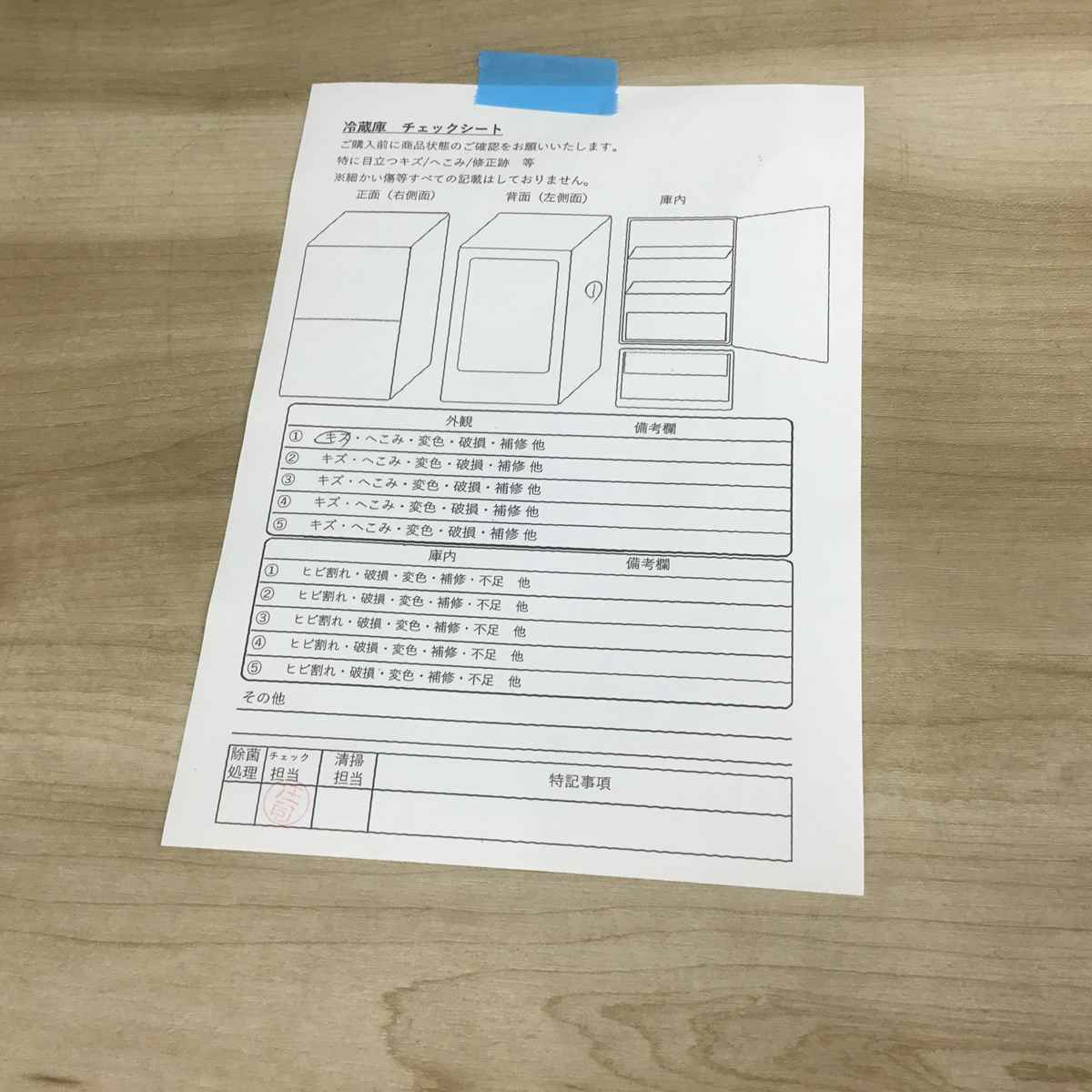 アクア 冷蔵庫 1ドア 75L 右開き シルバー AQR-8G 2021年製