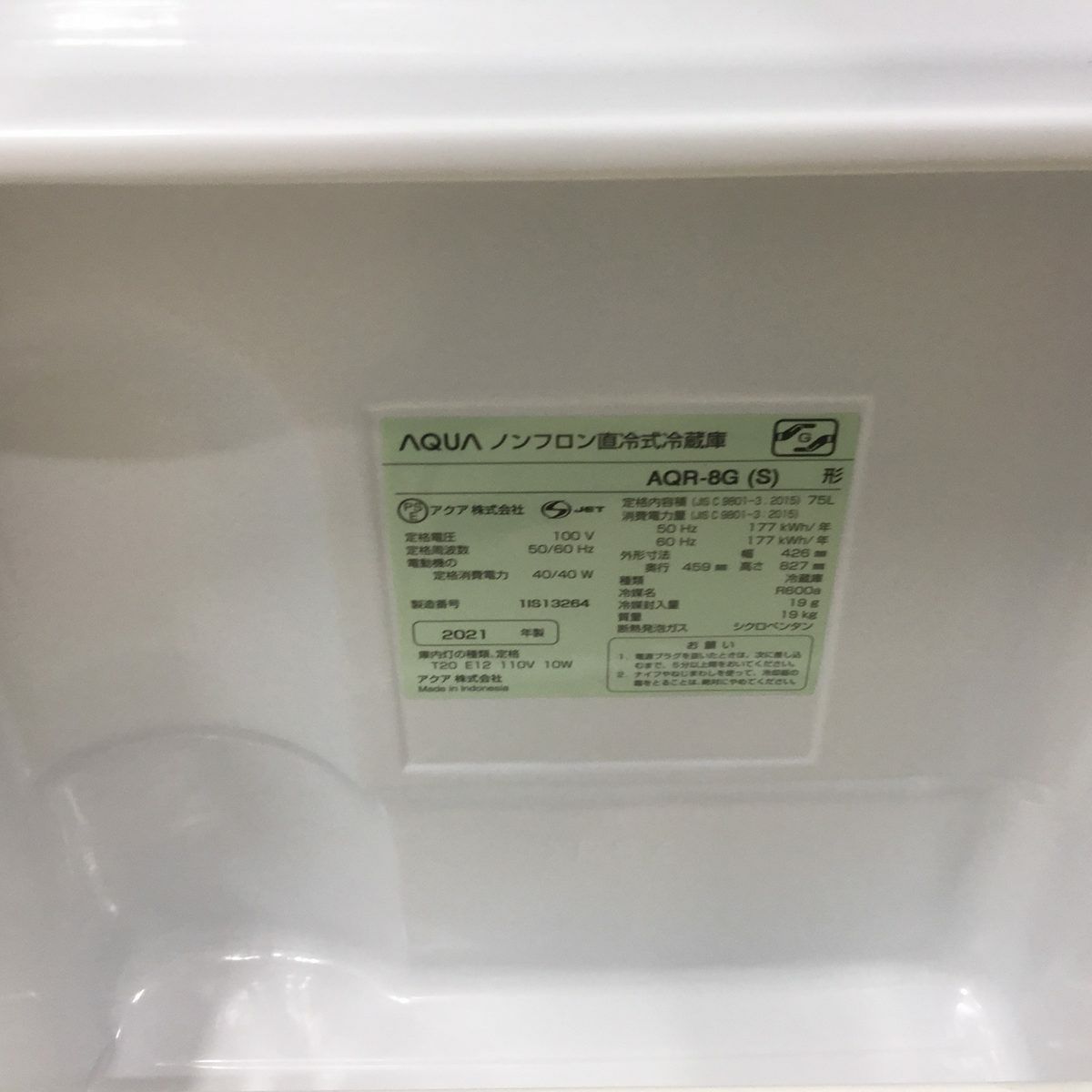 アクア 冷蔵庫 1ドア 75L 右開き シルバー AQR-8G 2021年製