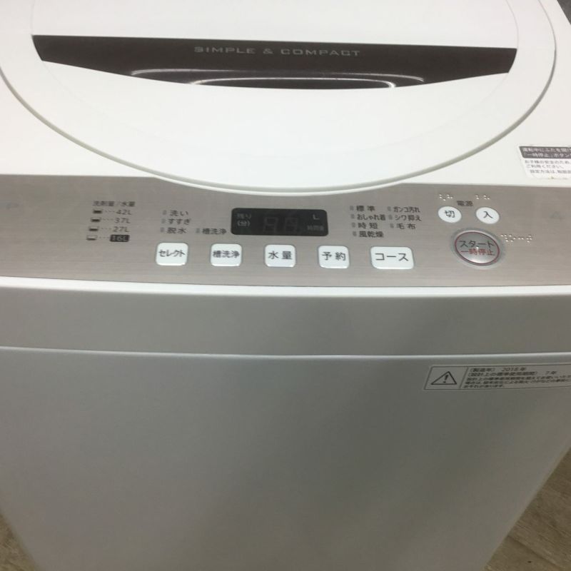 ♦SHARP 電気洗濯機【2018年製】ES-GE4B-C Amazon.co.jp: シャープ SHARP 全自動洗濯機 ステンレス槽 4.5kg