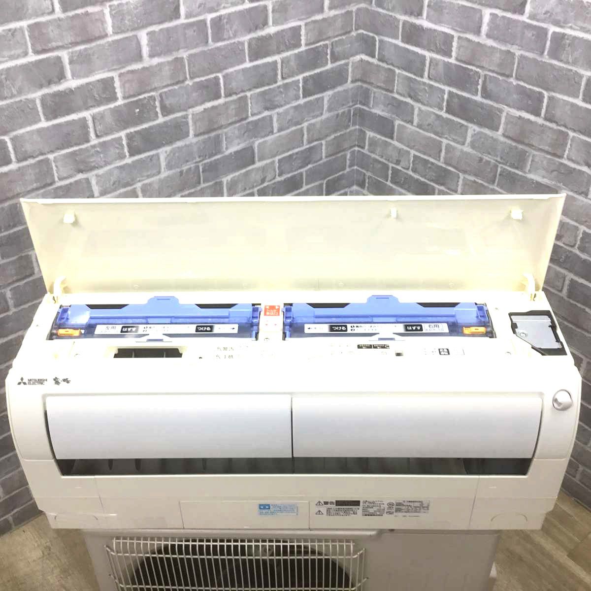 三菱電機 エアコン 2.2kw 霧ヶ峰 ムーブアイ 自動お掃除機能 ホワイト MSZ-LK2218-W 2018年製