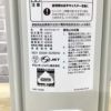 De'Longhi オイルヒーター 10畳 HJ0812 2015年モデル