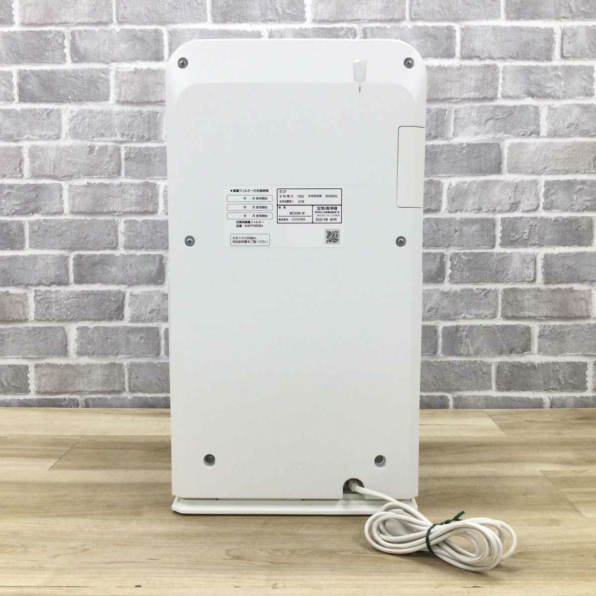 ダイキン 空気清浄機 ファン式 25畳 ホワイト MC55W-W 2020年製 リモコン欠品