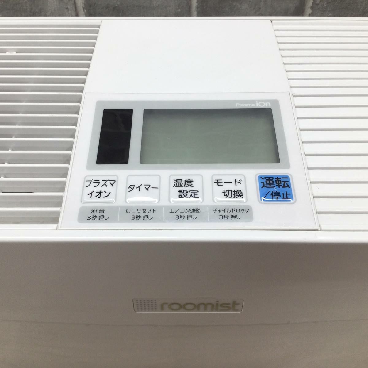 三菱重工 roomist 加湿器 ハイブリッド式 14畳 4.5L ホワイト SHK50NR(W) 2016年製