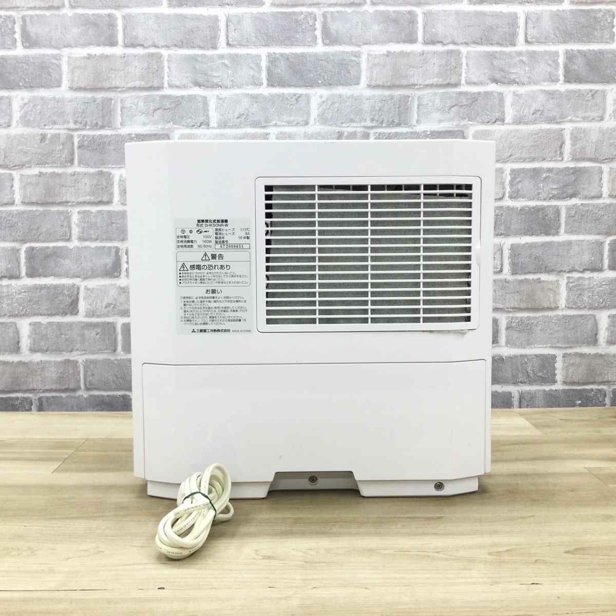 三菱重工 roomist 加湿器 ハイブリッド式 14畳 4.5L ホワイト SHK50NR(W) 2016年製