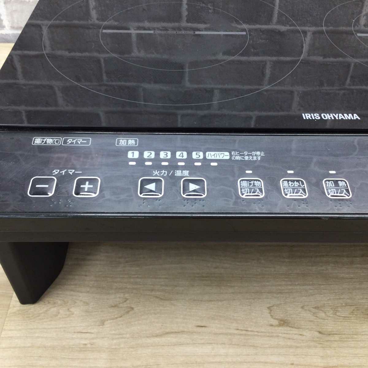 アイリスオーヤマ IHクッキングヒーター 1400W 2口 脚付 ブラック IHK-W1S-B 2018年製