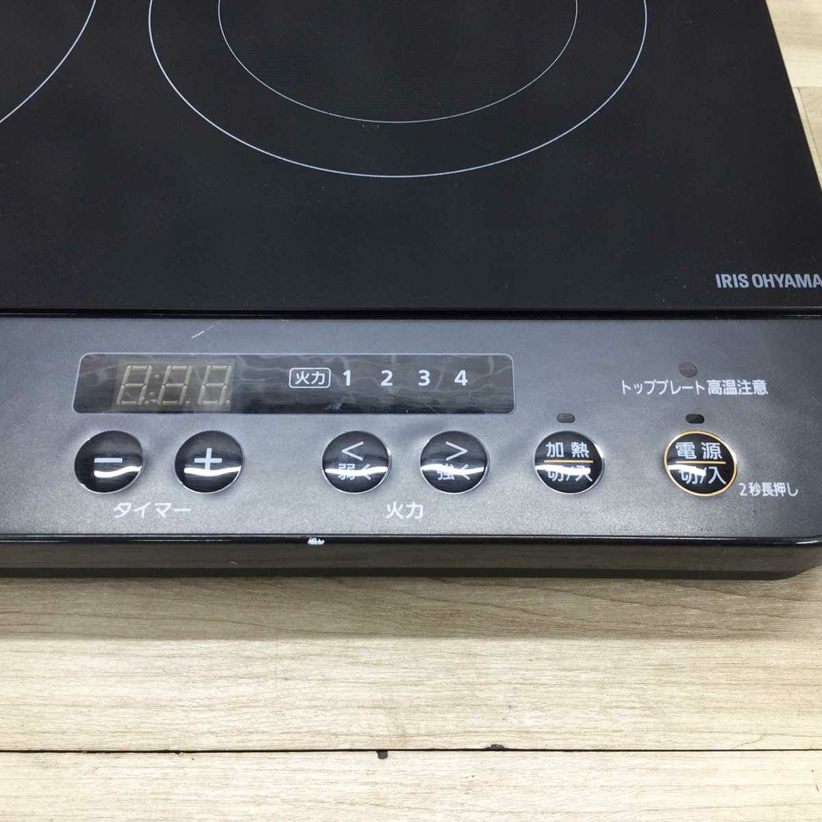 アイリスオーヤマ IHクッキングヒーター 1400W 2口 ブラック IHK-WKT22-B 2022年製