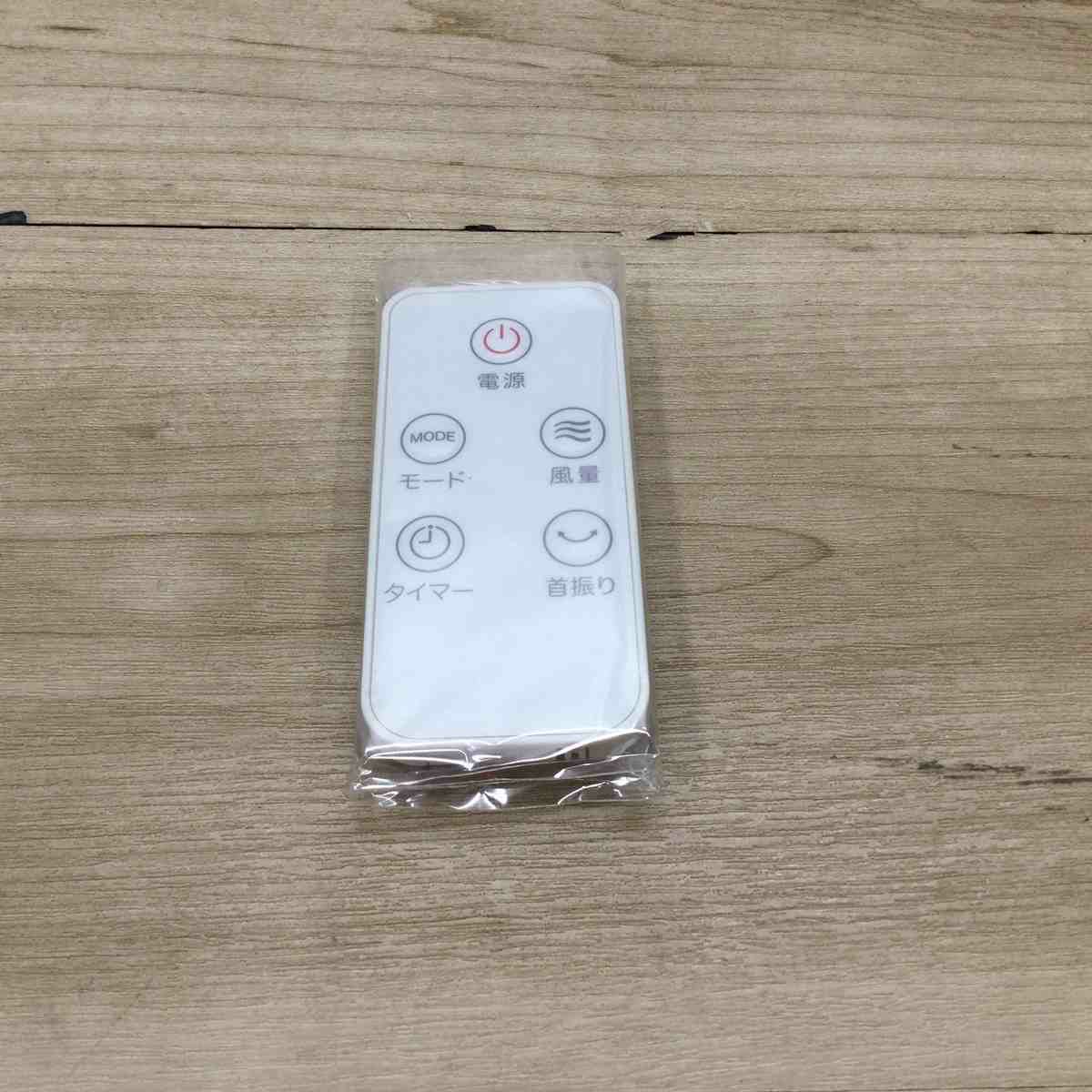 ニトリ タワーファン FT33G 2023年製