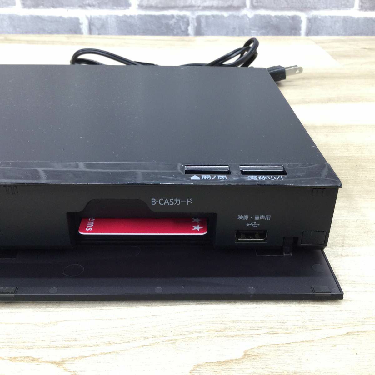 パナソニック DIGA ブルーレイレコーダー 500GB 2番組同時録画 ブラック DMR-BCW560 2019年製