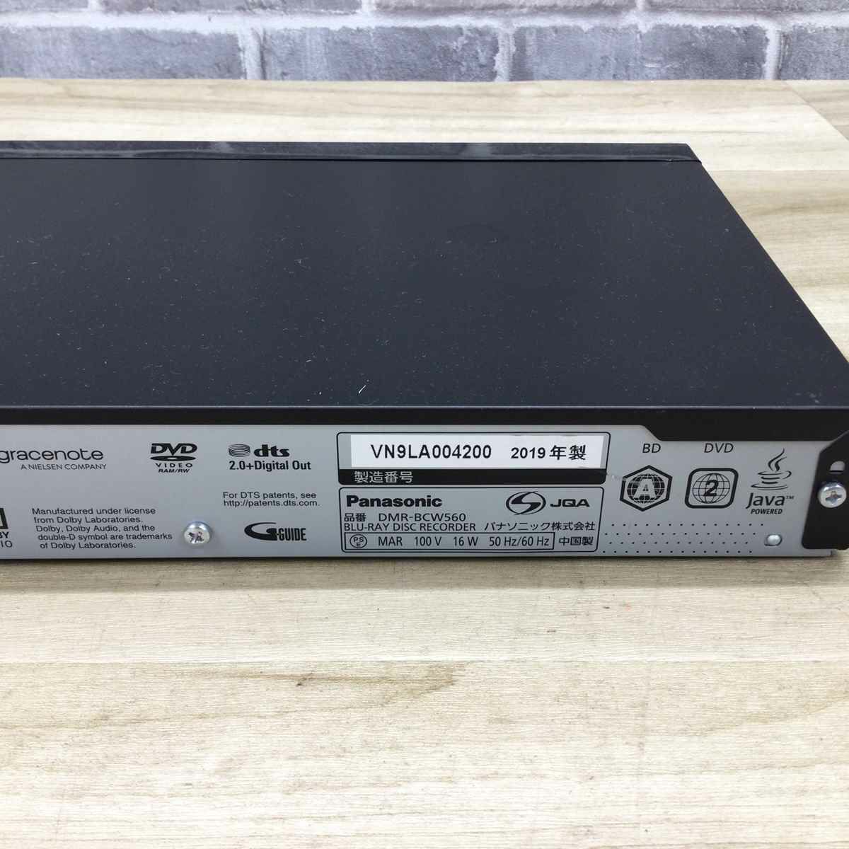 パナソニック DIGA ブルーレイレコーダー 500GB 2番組同時録画 ブラック DMR-BCW560 2019年製