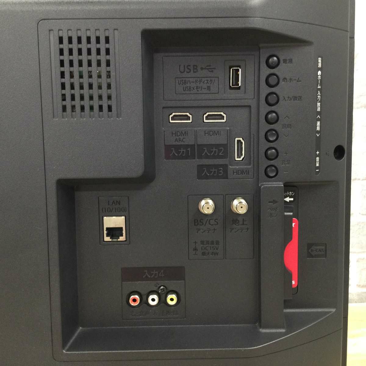 シャープ AQUOS 液晶テレビ 32V型 2チューナー ブラック 2T-C32AE1 2019年製