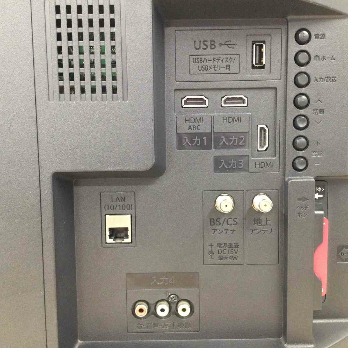 シャープ AQUOS 液晶テレビ 32V型 2チューナー ブラック 2T-C32AE1 2019年製