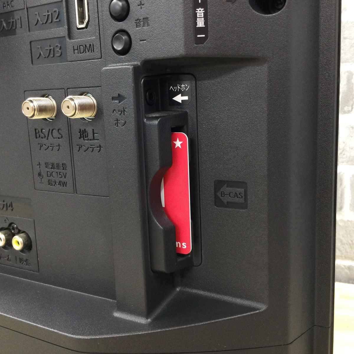 シャープ AQUOS 液晶テレビ 32V型 2チューナー ブラック 2T-C32AE1 2019年製