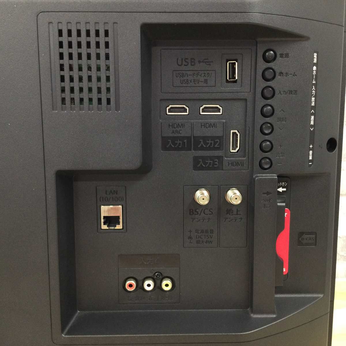 シャープ AQUOS 液晶テレビ 32V型 2チューナー ブラック 2T-C32AE1 2019年製