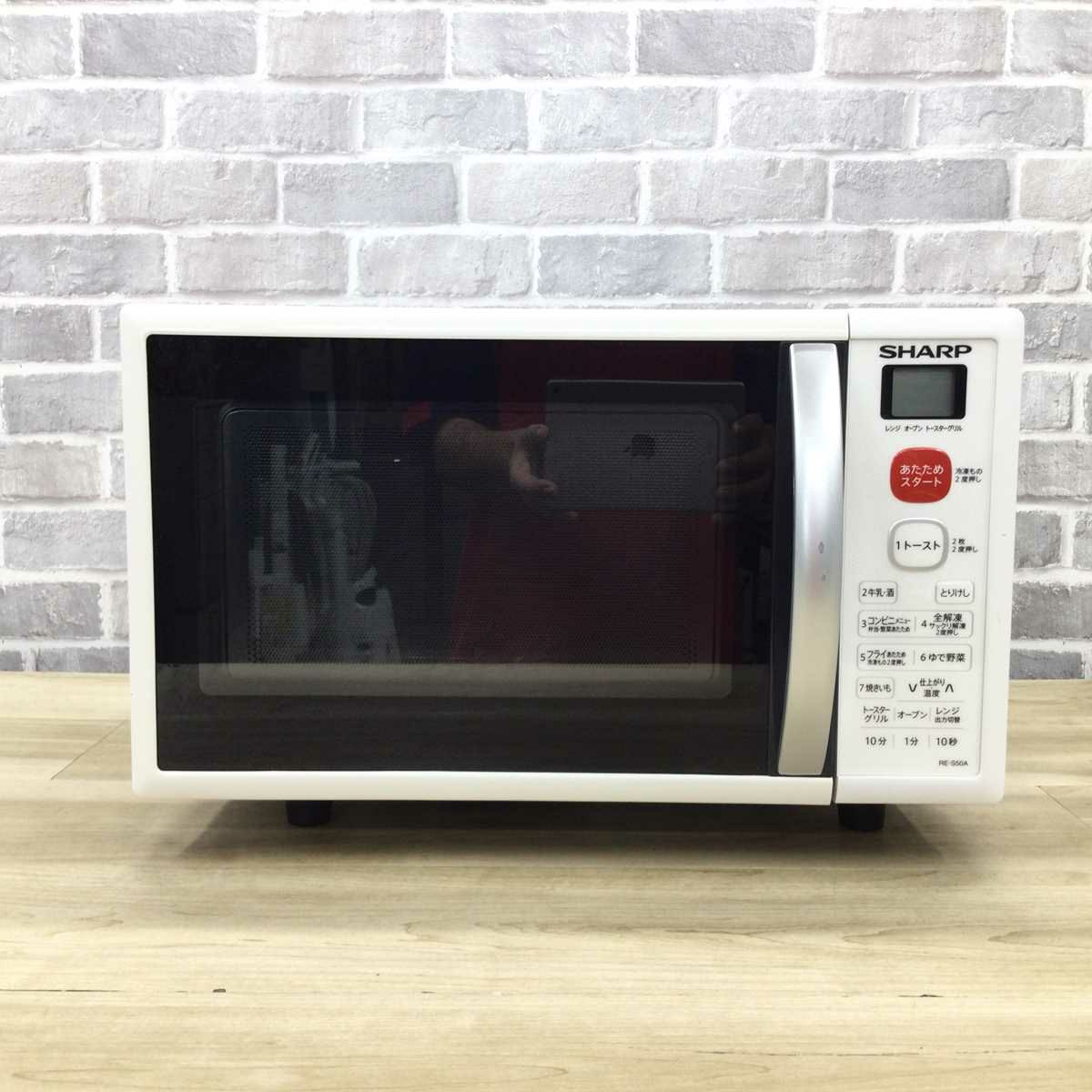 シャープ オーブンレンジ 500W 15L ホワイト RE-S50A-W 2018年製