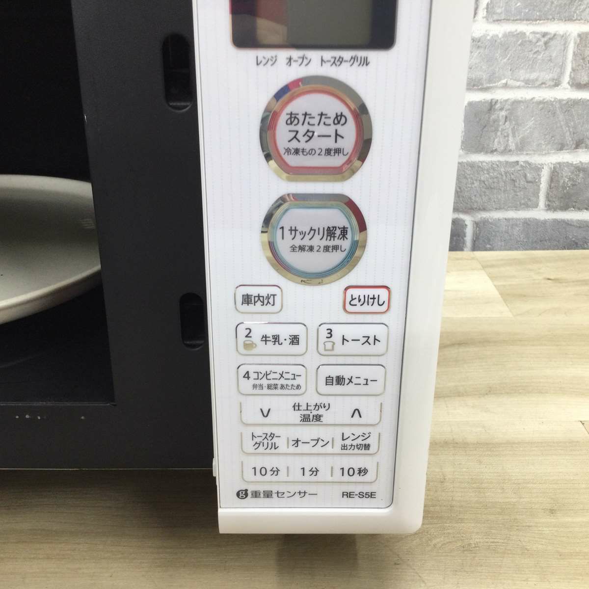 シャープ オーブンレンジ 500W 15L ホワイト RE-S5E-W 2016年製