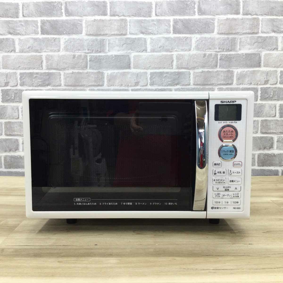 シャープ オーブンレンジ 500W 15L ホワイト RE-S5D-W 2016年製