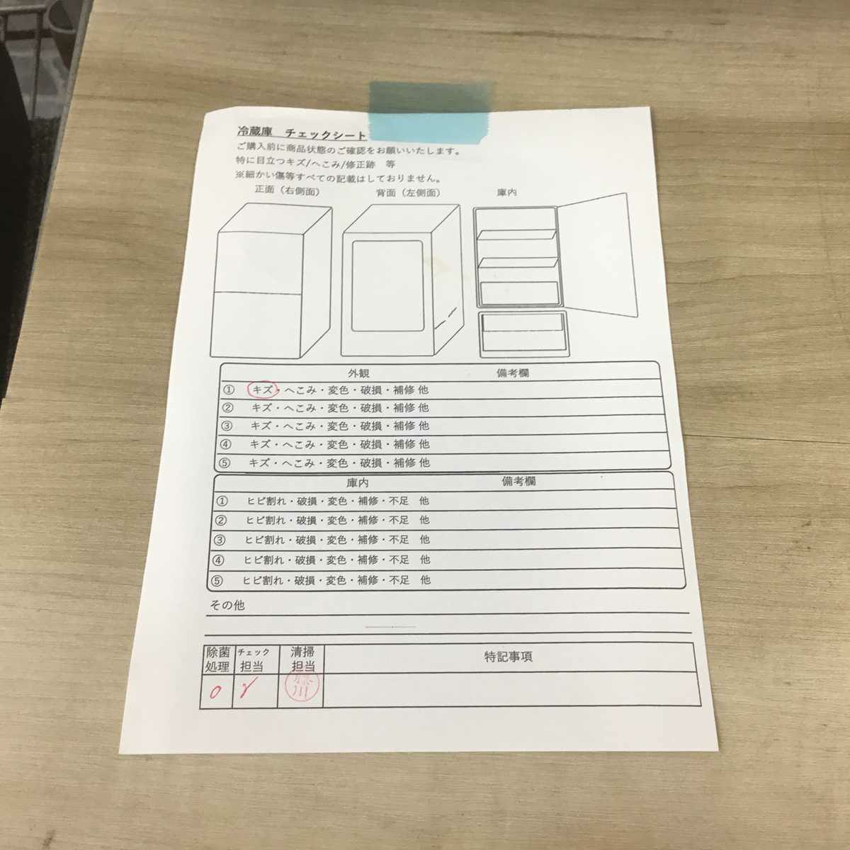 シャープ 冷蔵庫 2ドア 137L つけかえどっちもドア ホワイト SJ-D14C-W 2017年製