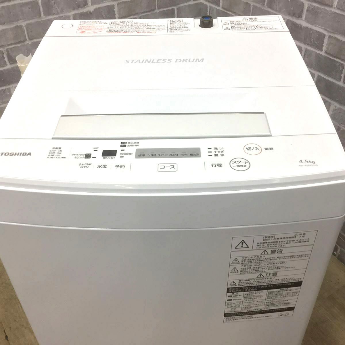 東芝 洗濯機 4.5kg 縦型 ホワイト AW-45M5(W) 2018年製
