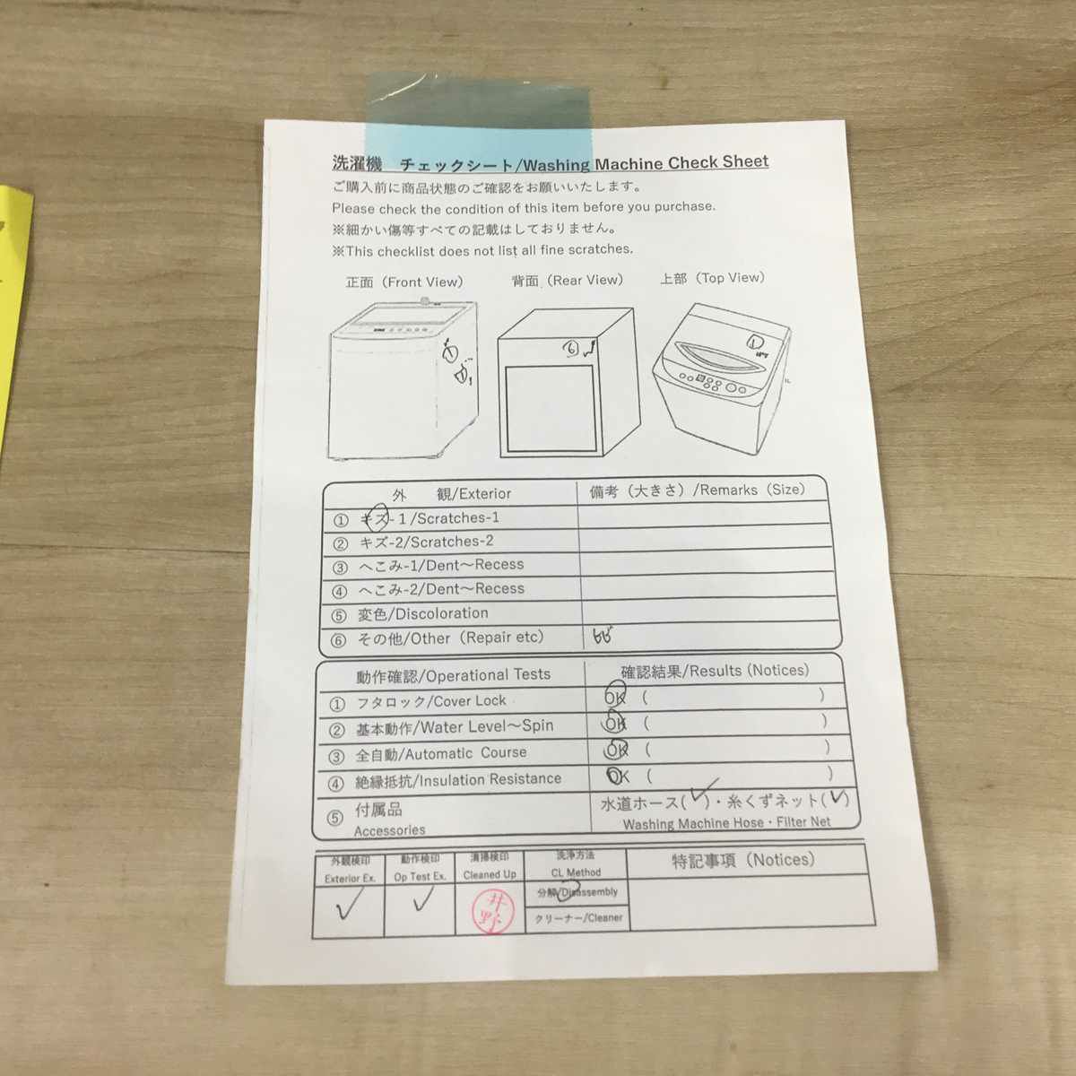 Comfee' 洗濯機 7.0kg 縦型 ホワイト CAC06W70U 2023年製