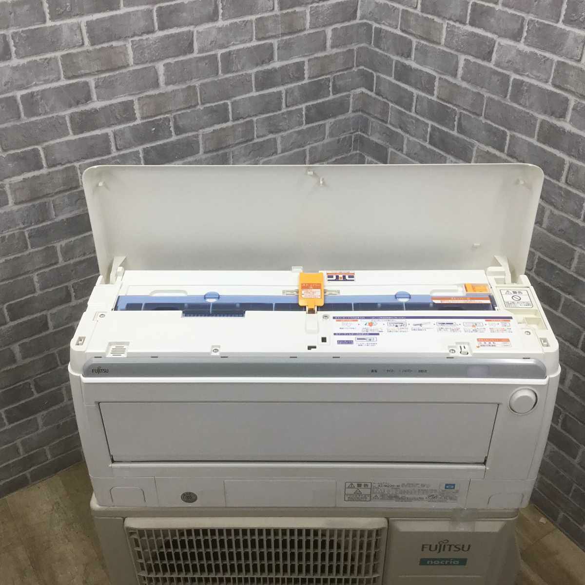 富士通 エアコン 2.2kw ノクリア 人感センサー・自動お掃除機能搭載  ホワイト AS-M22H-W 2018年製