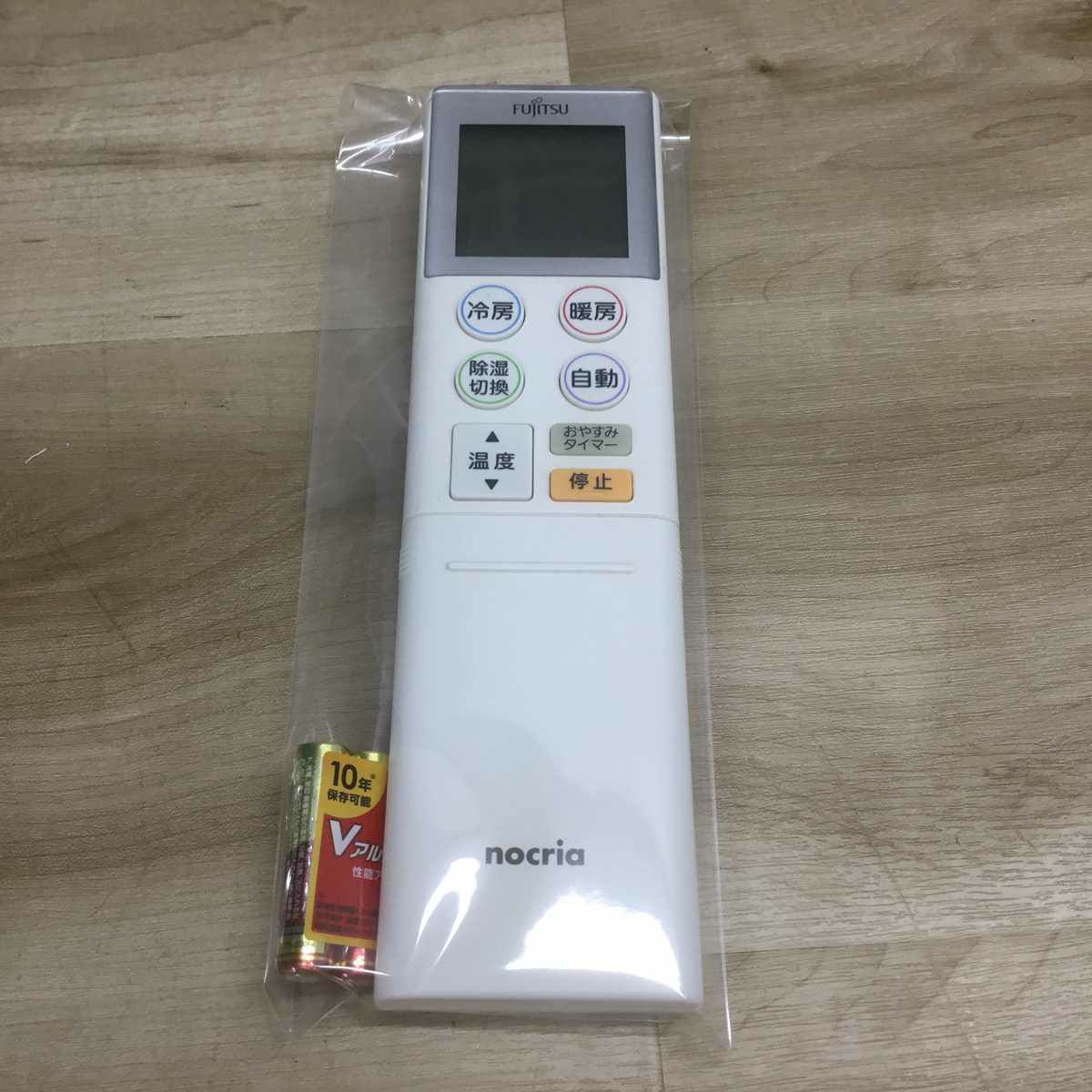 富士通 エアコン 2.2kw ノクリア 人感センサー・自動お掃除機能搭載  ホワイト AS-M22H-W 2018年製