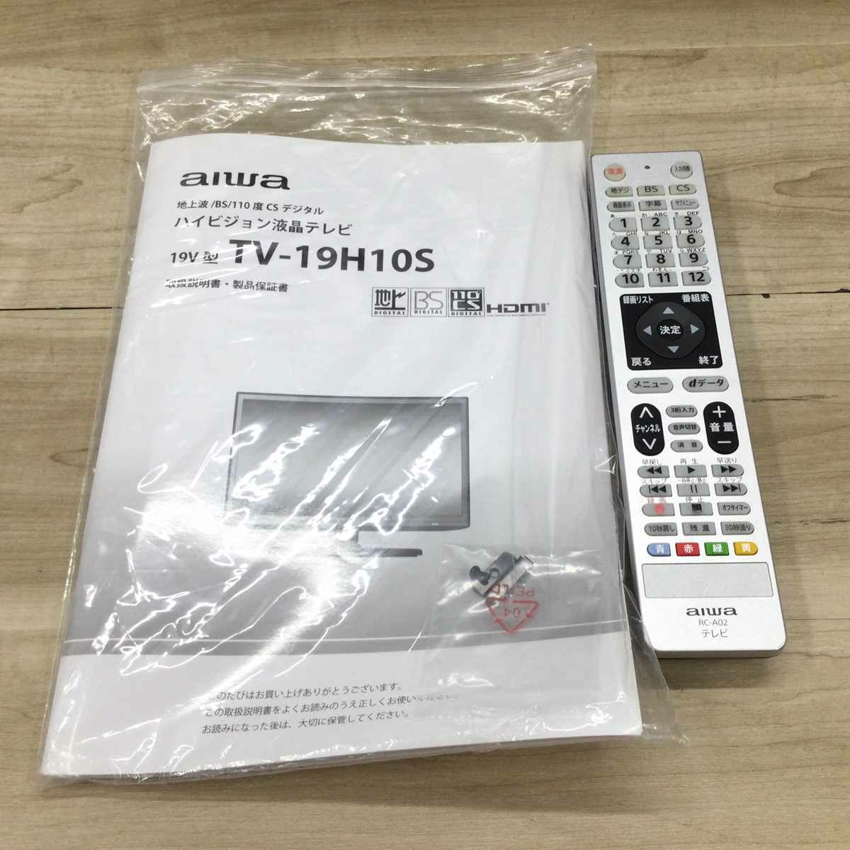 アイワ テレビ 19インチ ブラック TV-19H10S 2019年製