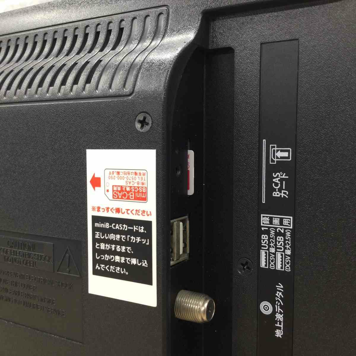 アイワ テレビ 19インチ ブラック TV-19H10S 2019年製