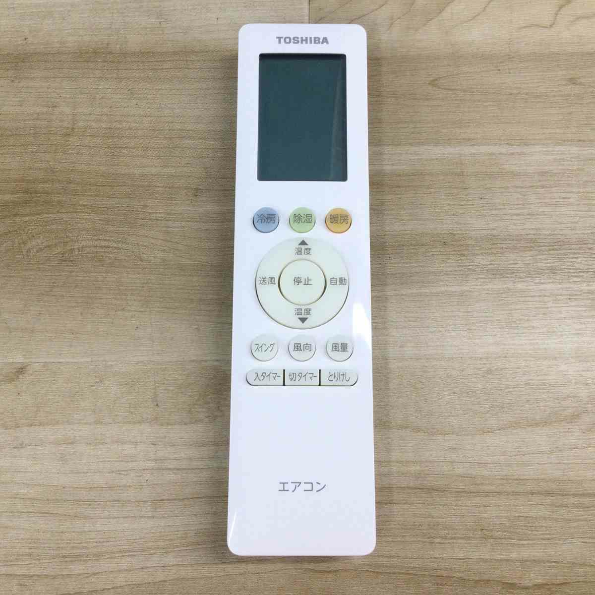 東芝 エアコン 2.2kw ホワイト RAS-H221MA 2021年製