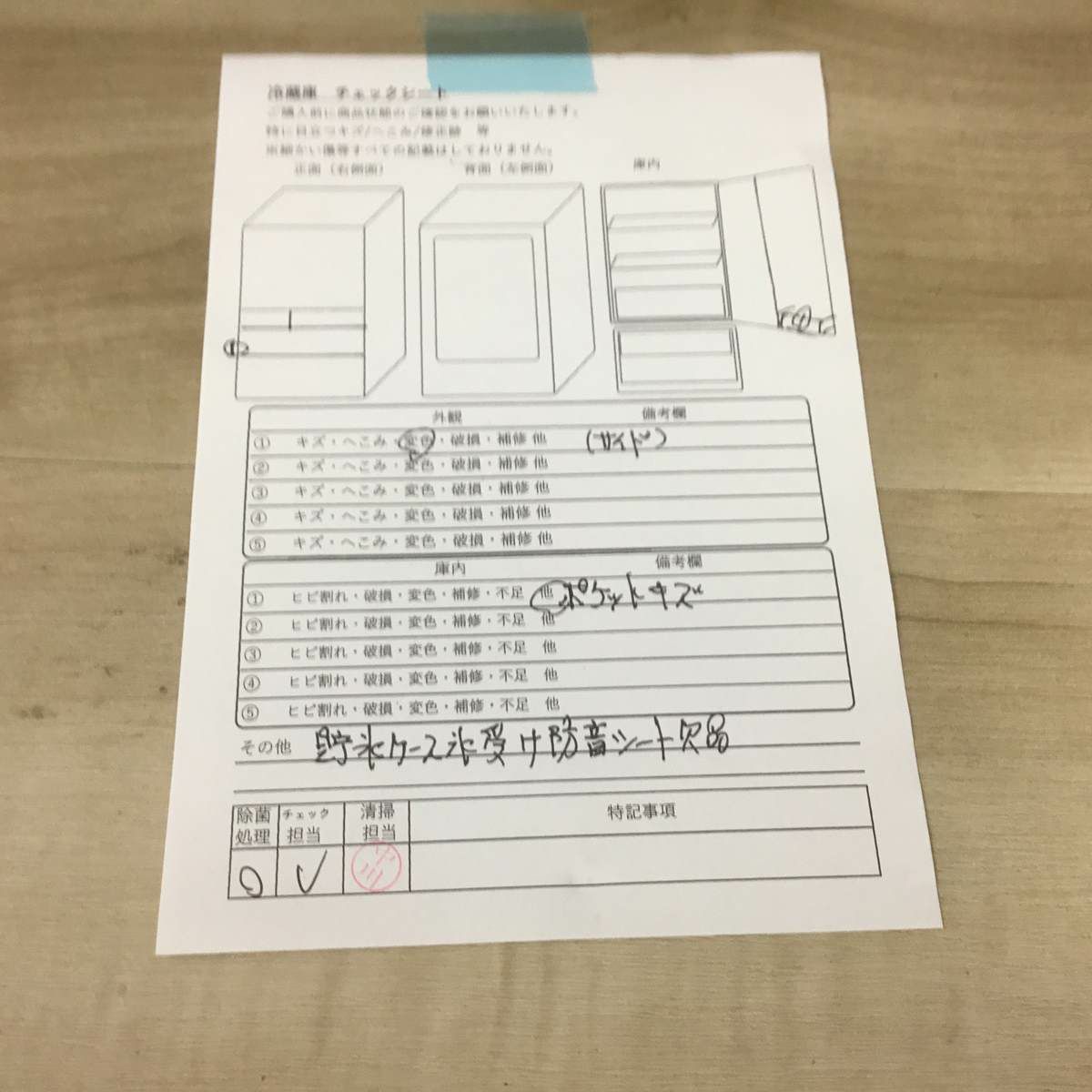 三菱電機 冷蔵庫 6ドア 503L フレンチドア グレイングレージュ MR-MX50H-C 2022年製