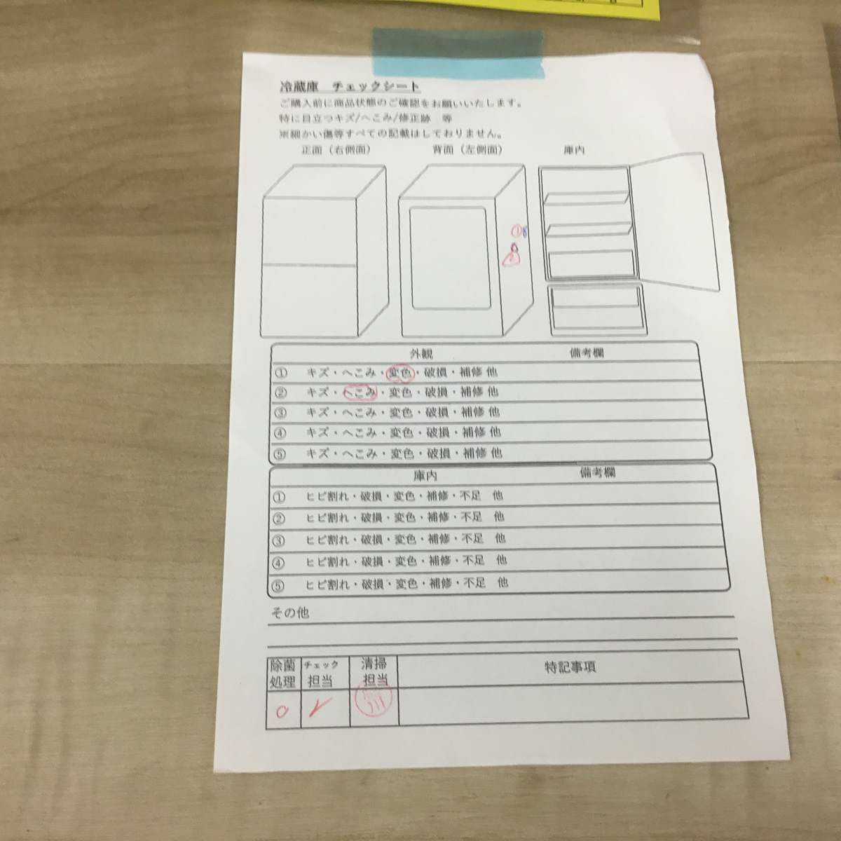 家電セット 2点セット 冷蔵庫 パナソニック 138L 洗濯機 アクア 6.0kg