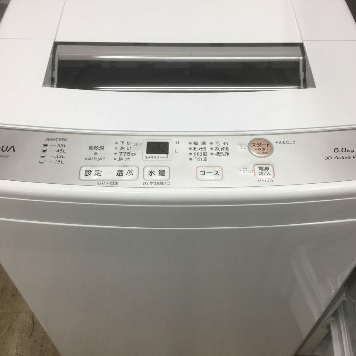 家電セット 2点セット 冷蔵庫 パナソニック 138L 洗濯機 アクア 6.0kg