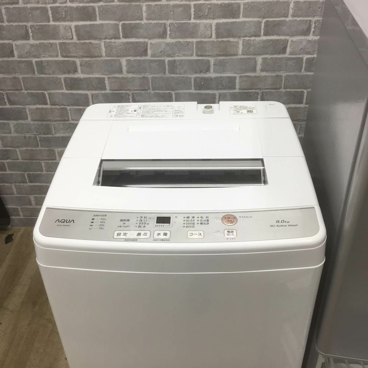 家電セット 2点セット 冷蔵庫 パナソニック 138L 洗濯機 アクア 6.0kg