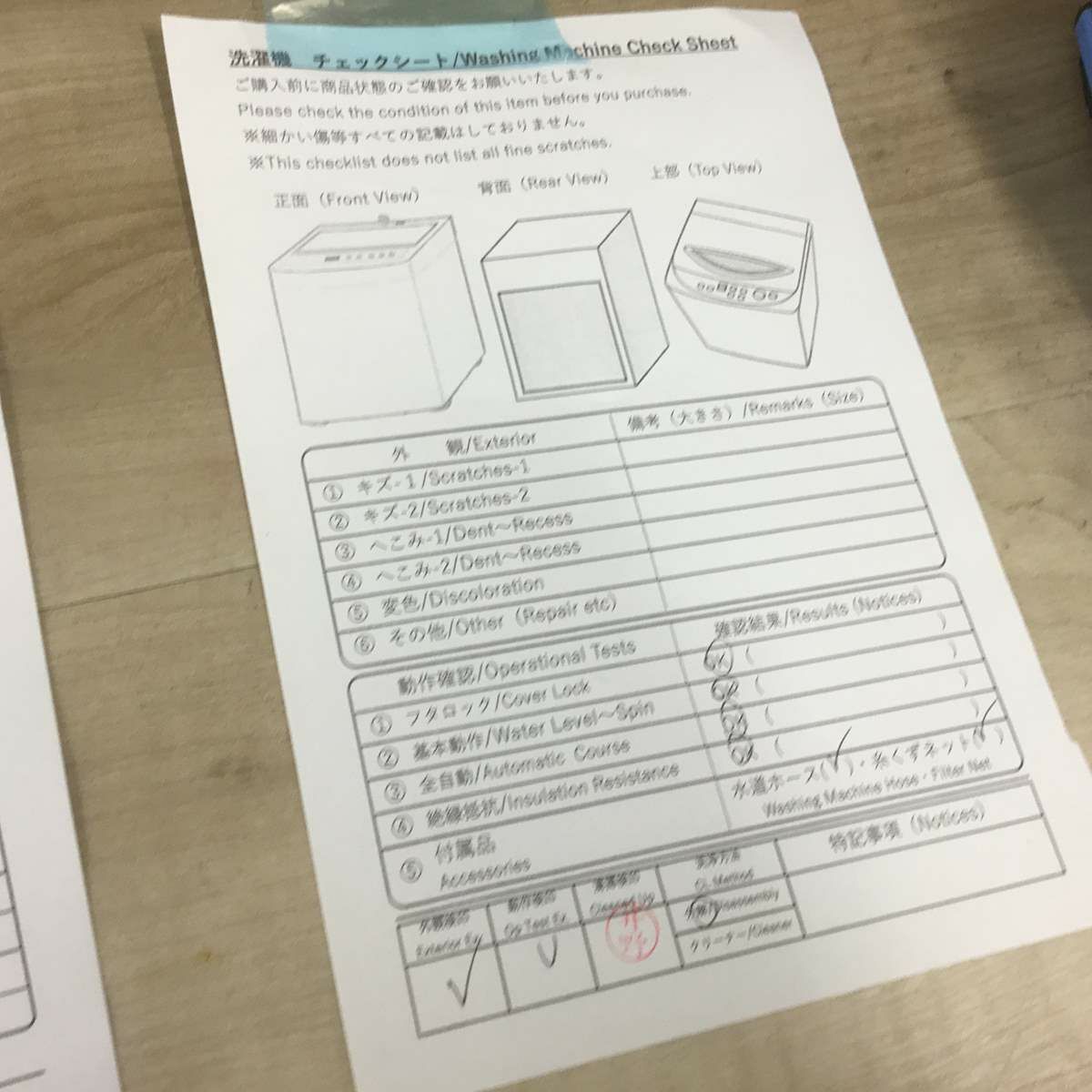 家電セット 2点セット 冷蔵庫 パナソニック 138L 洗濯機 アクア 6.0kg