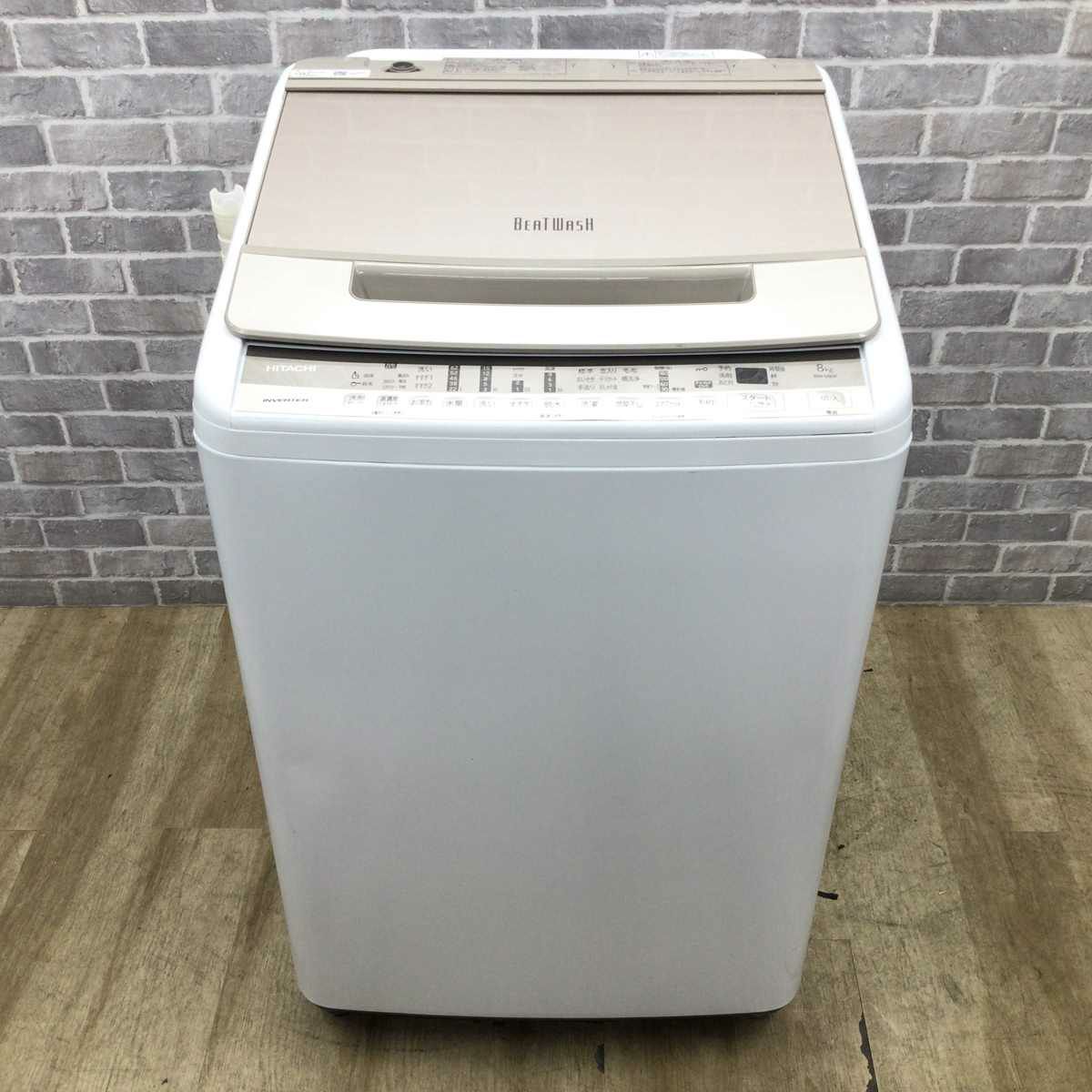 日立 洗濯機 8.0kg 縦型 ホワイト BW-V80F 2021年製