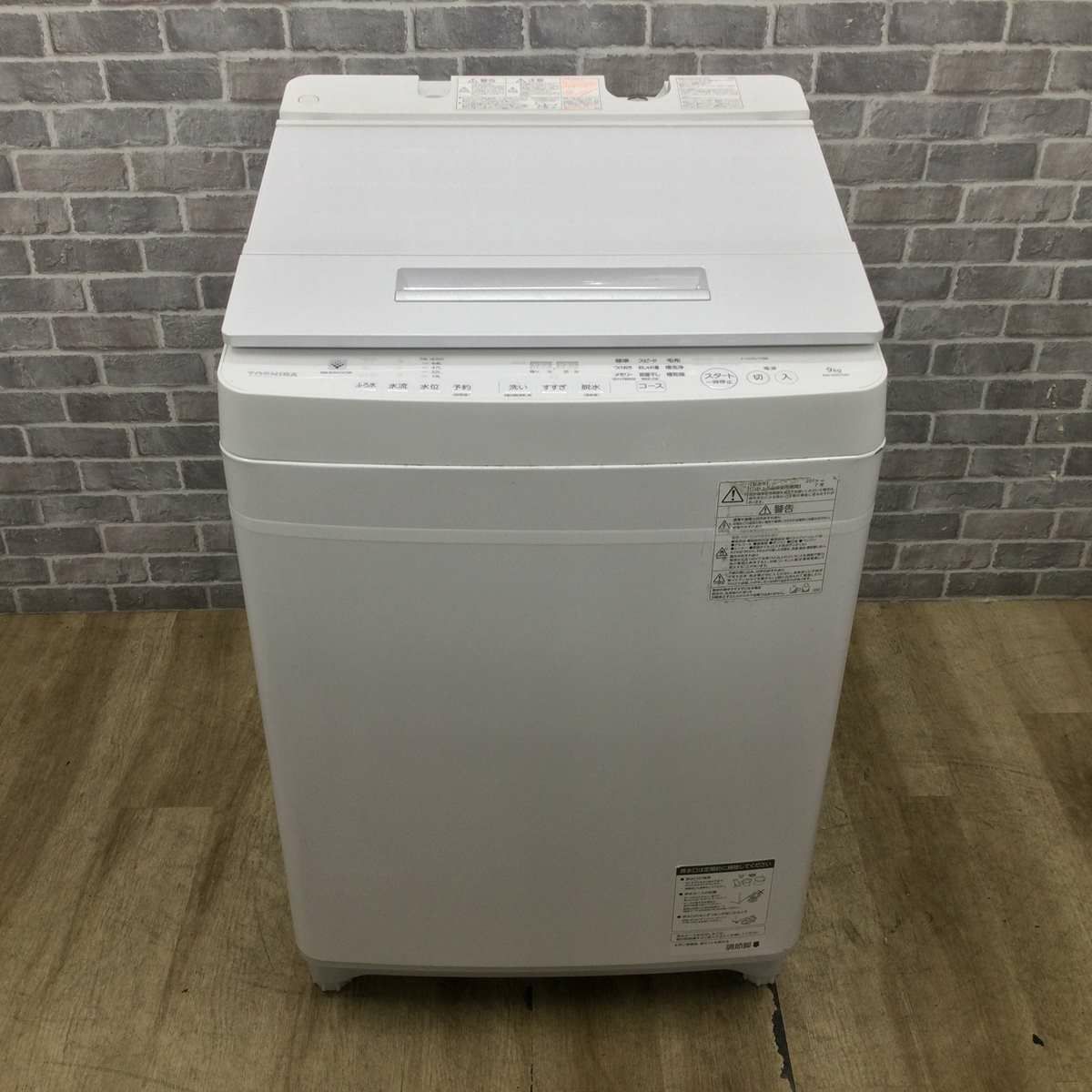 東芝 洗濯機 9.0kg 縦型 ZABOON ホワイト AW-9SD7-W 2019年製
