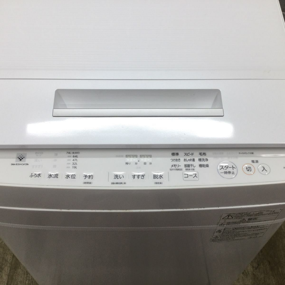 東芝 洗濯機 9.0kg 縦型 ZABOON ホワイト AW-9SD7-W 2019年製