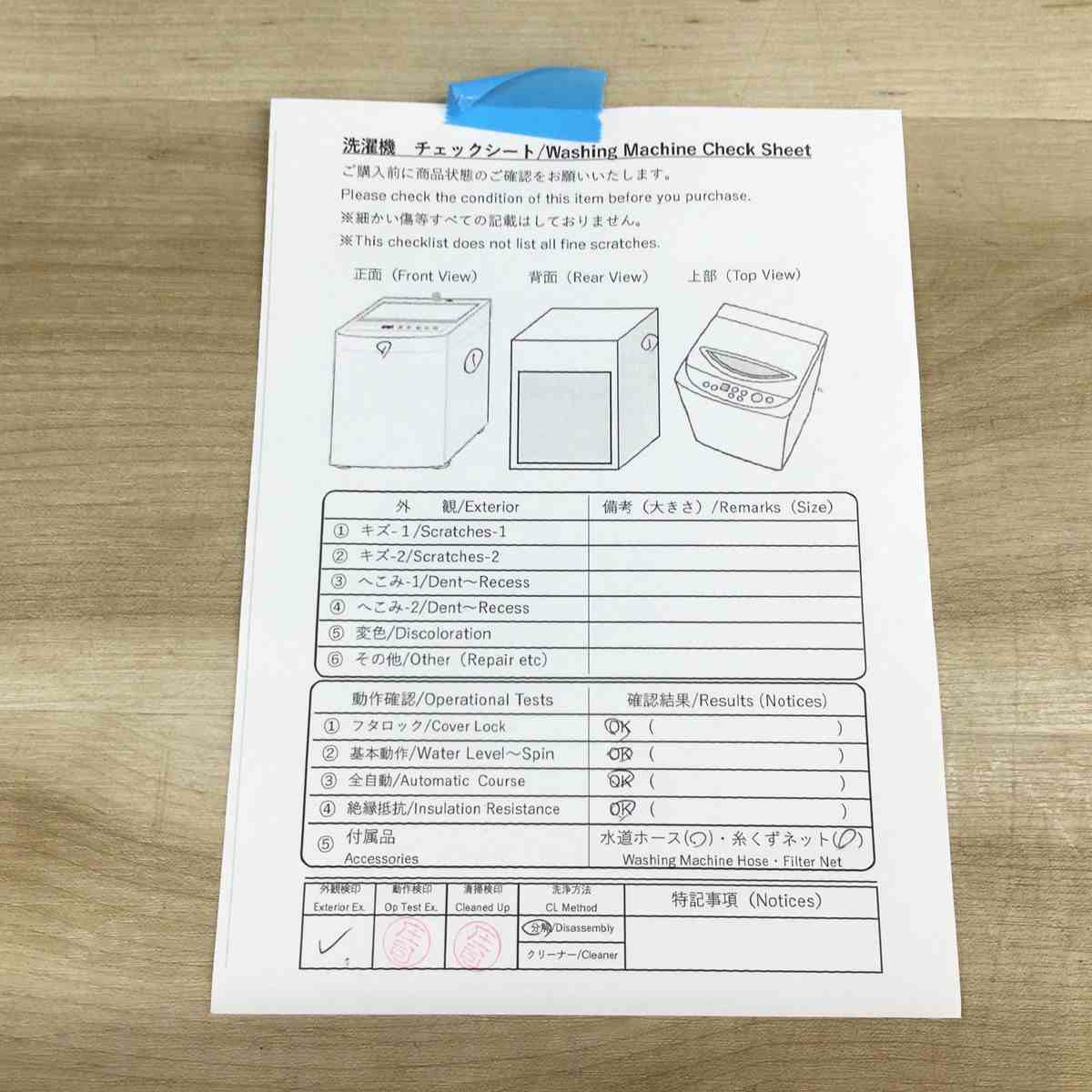 東芝 洗濯機 9.0kg 縦型 ZABOON ホワイト AW-9SD7-W 2019年製