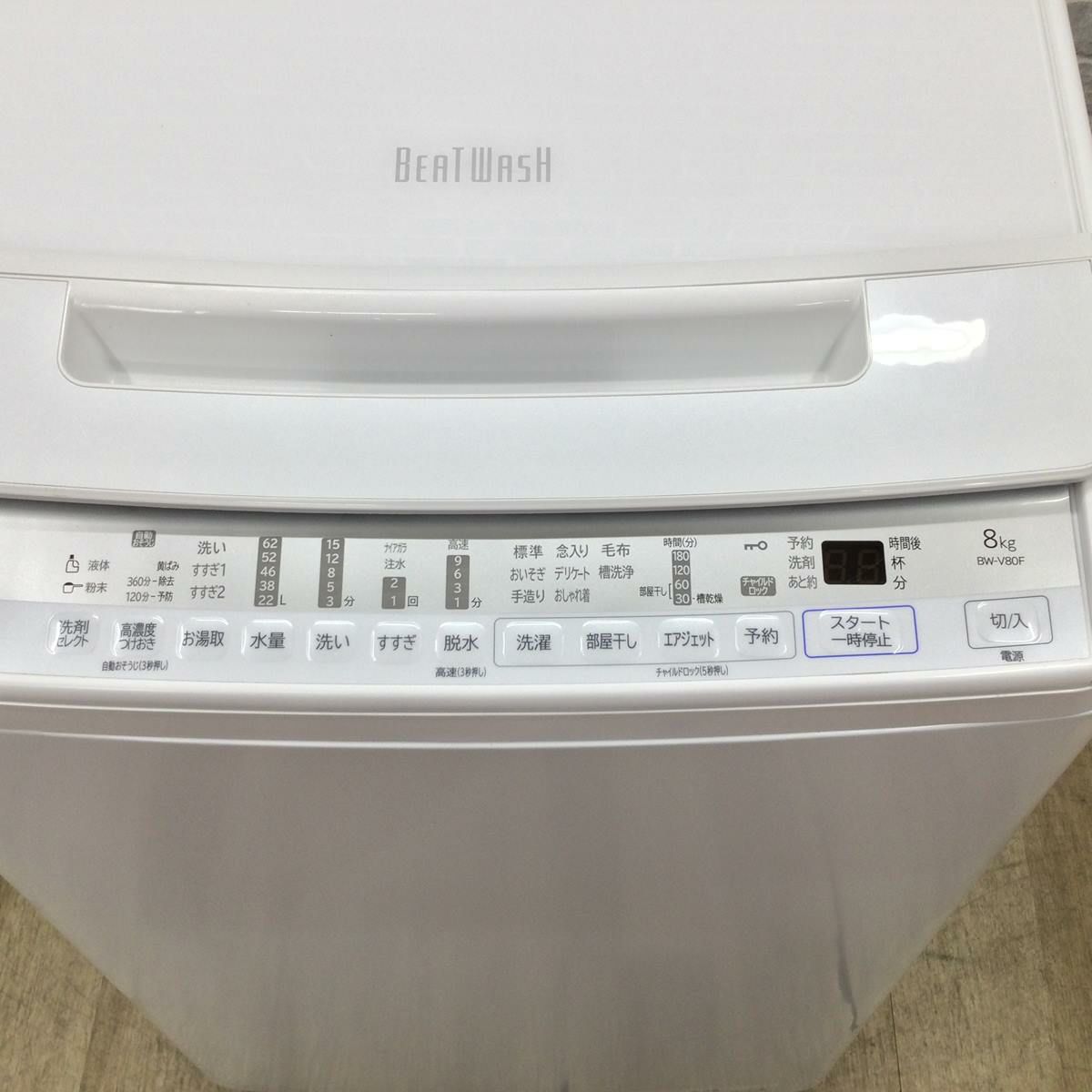 日立 洗濯機 8.0kg 縦型 ホワイト BW-V80F 2021年製