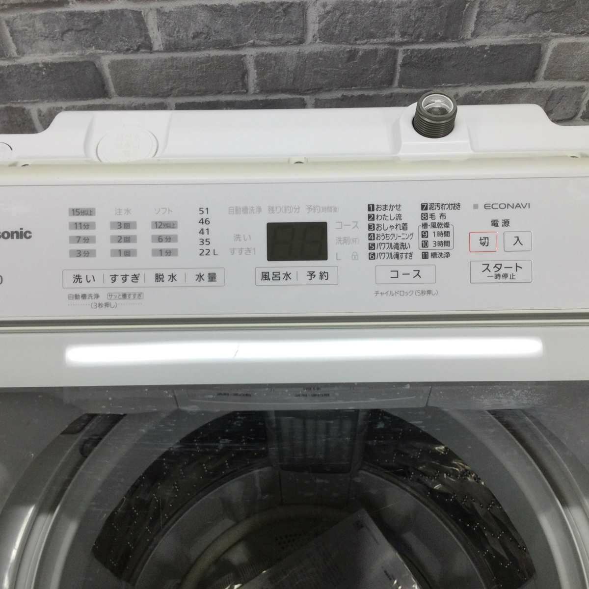 パナソニック 洗濯機 7.0kg 縦型 ホワイト NA-FA7H1 2022年製