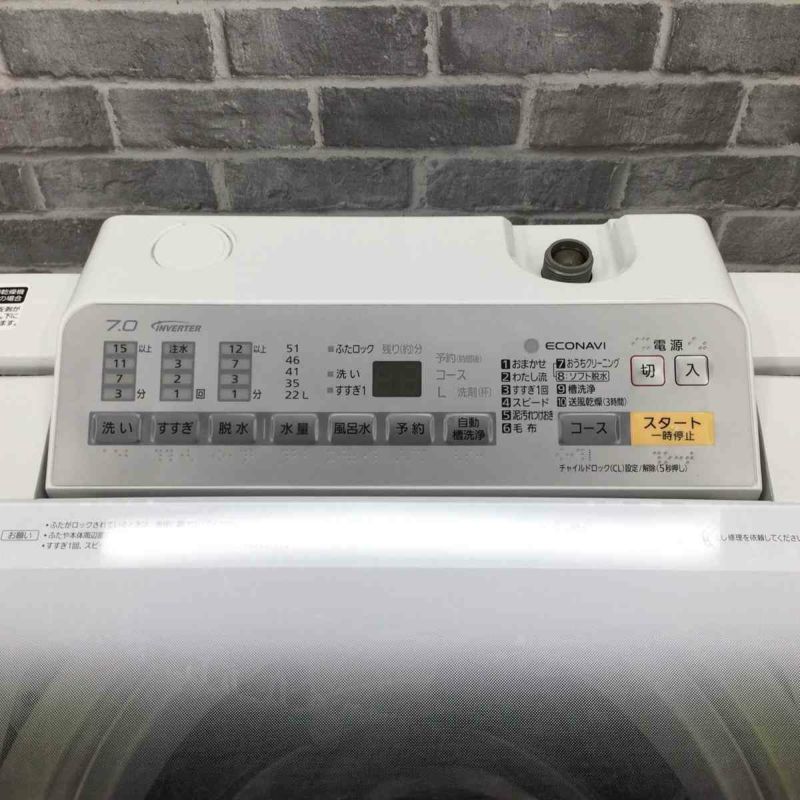 Panasonic 縦型洗濯機　NA-FA70H3 2016年製 洗濯機 7.0kg 2016年製 パナソニック NA-FA70H3 ホワイト/白色
