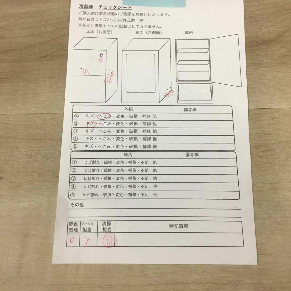 三菱電機 冷蔵庫 2ドア 146L 右開き  ホワイト MR-P15G-W 2021年製