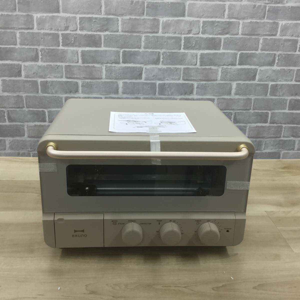 新古品】 BRUNO スチーム&ベイク トースター グレージュ BOE067-GRG
