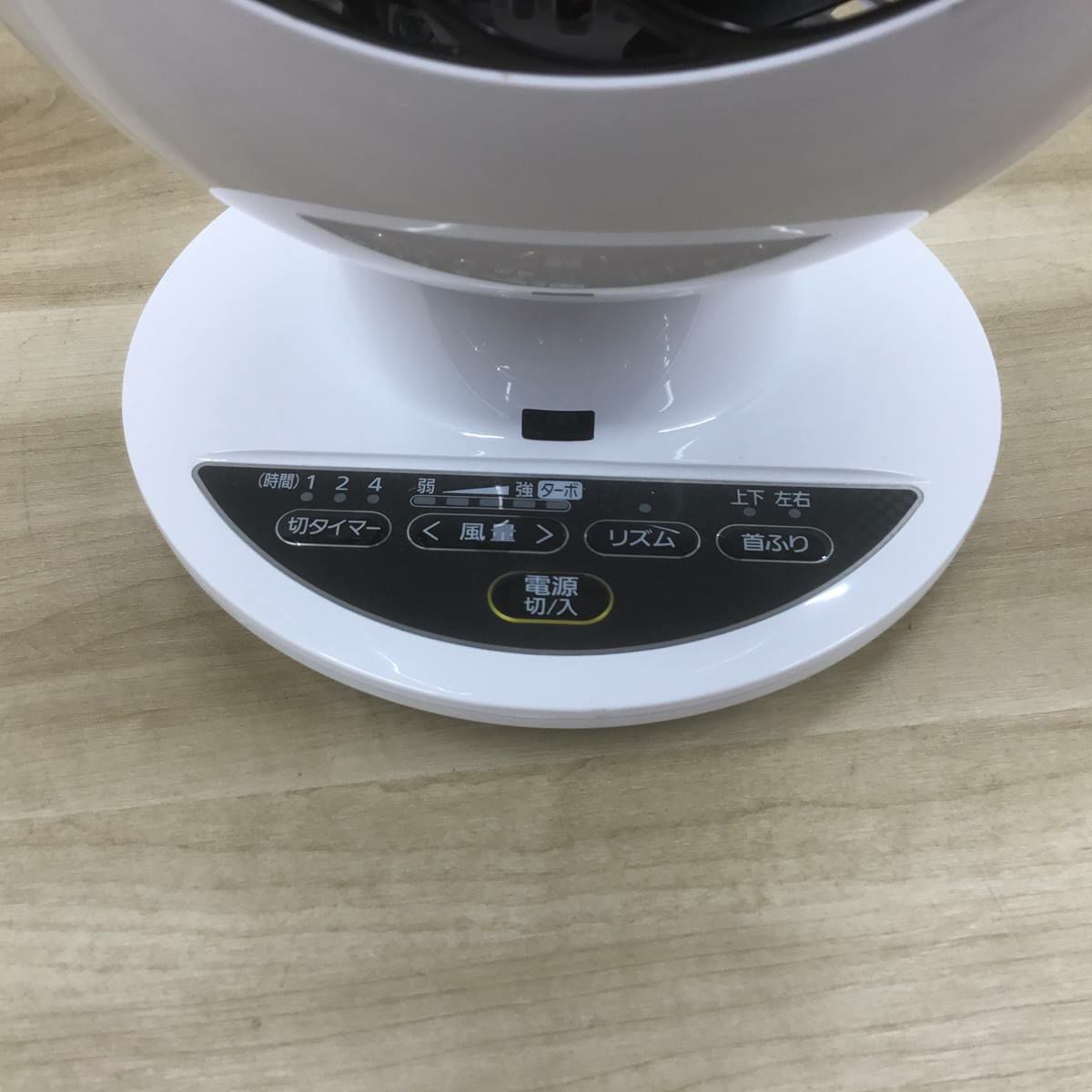 アイリスオーヤマ サーキュレーター18畳 ホワイト PCF-SC15T-W 2022年製 【リモコン欠品】