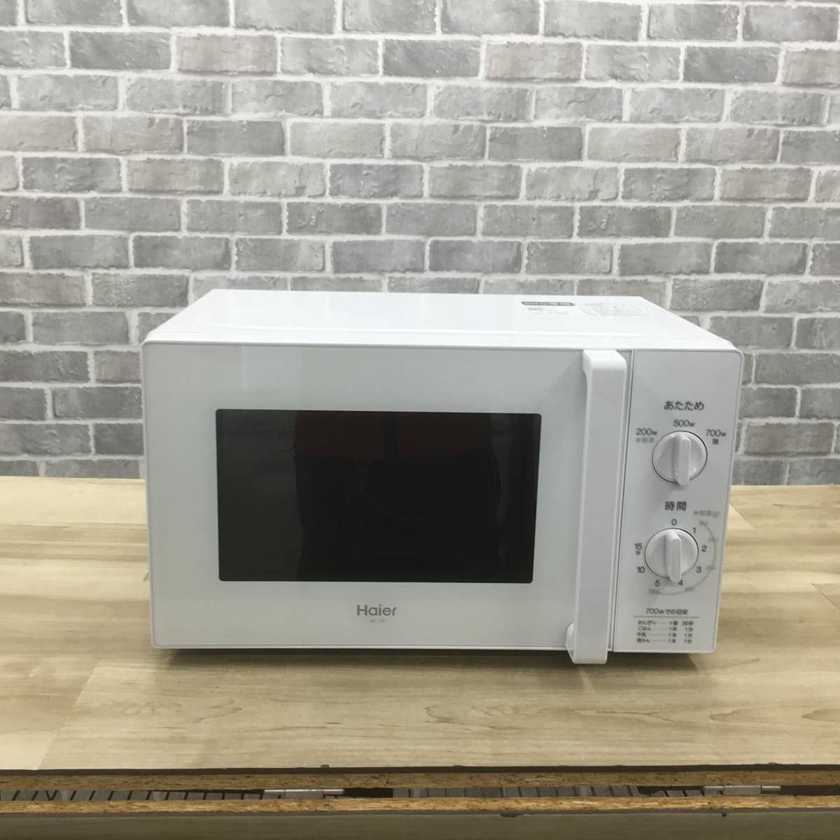ハイアール 電子レンジ 700W 17L 60hz 西日本専用 ホワイト JM-17K-60 2024年製