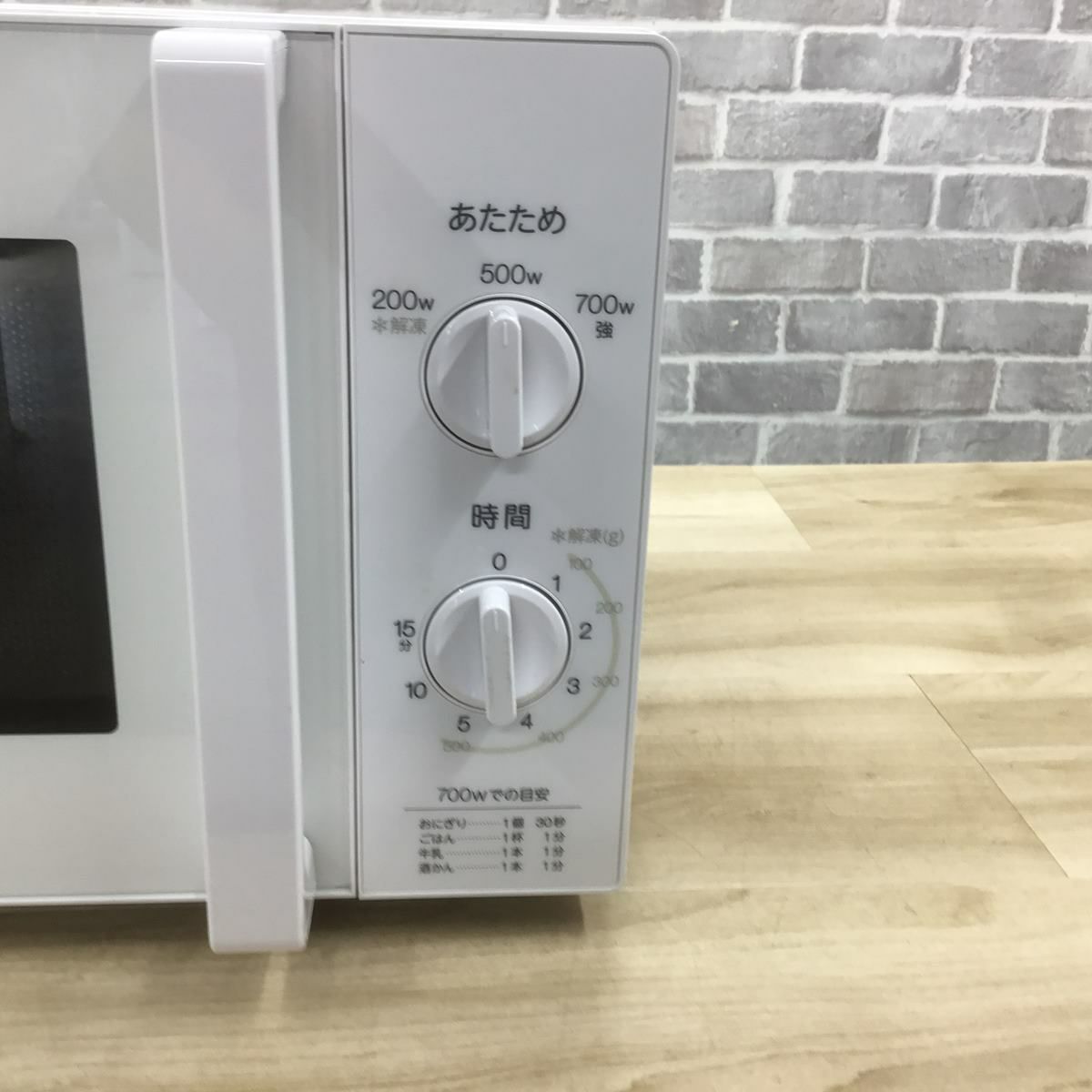 ハイアール 電子レンジ 700W 17L 60hz 西日本専用 ホワイト JM-17K-60 2024年製