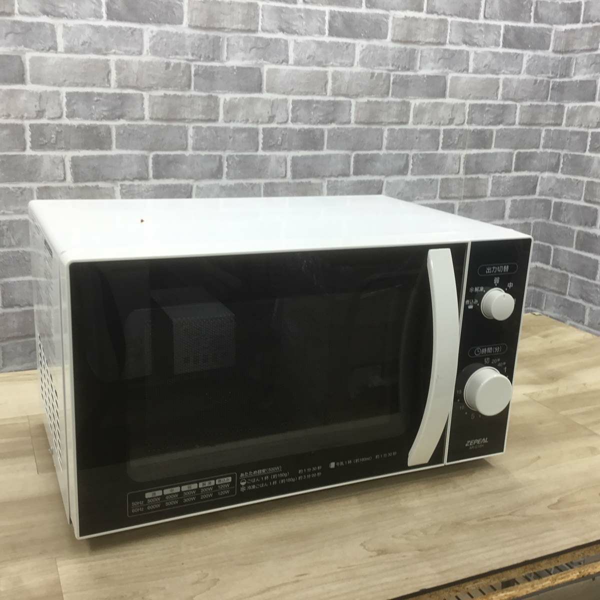 電子レンジ 500W 18L 50-60hz 全国対応 ホワイト AR-G18H 2021年製