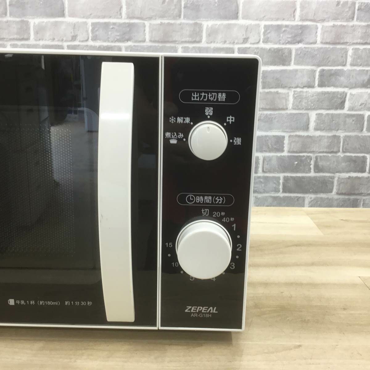 電子レンジ 500W 18L 50-60hz 全国対応 ホワイト AR-G18H 2021年製