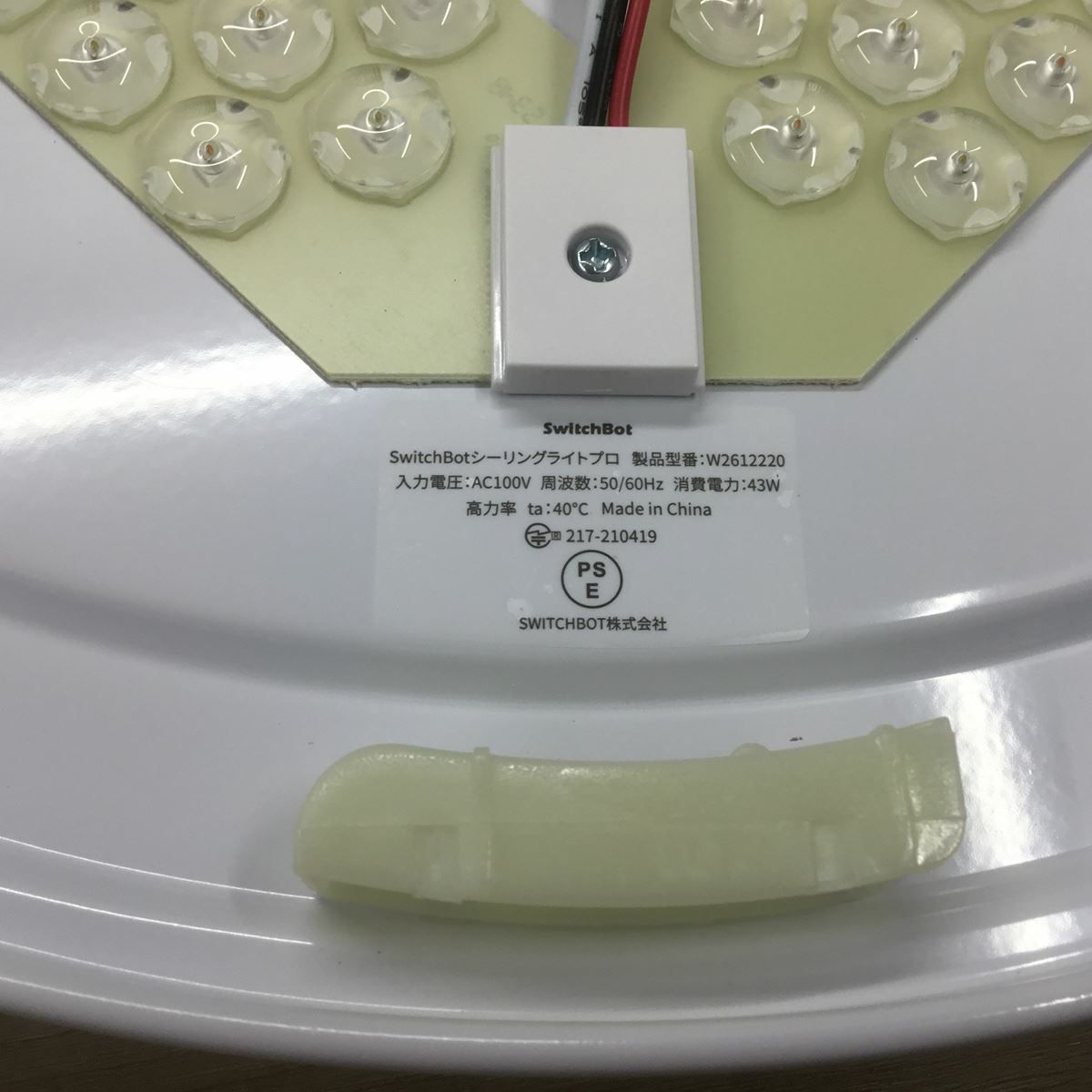 【新古品】 SwitchBot LEDシーリングライト リモコン式 8畳 ホワイト W2612220