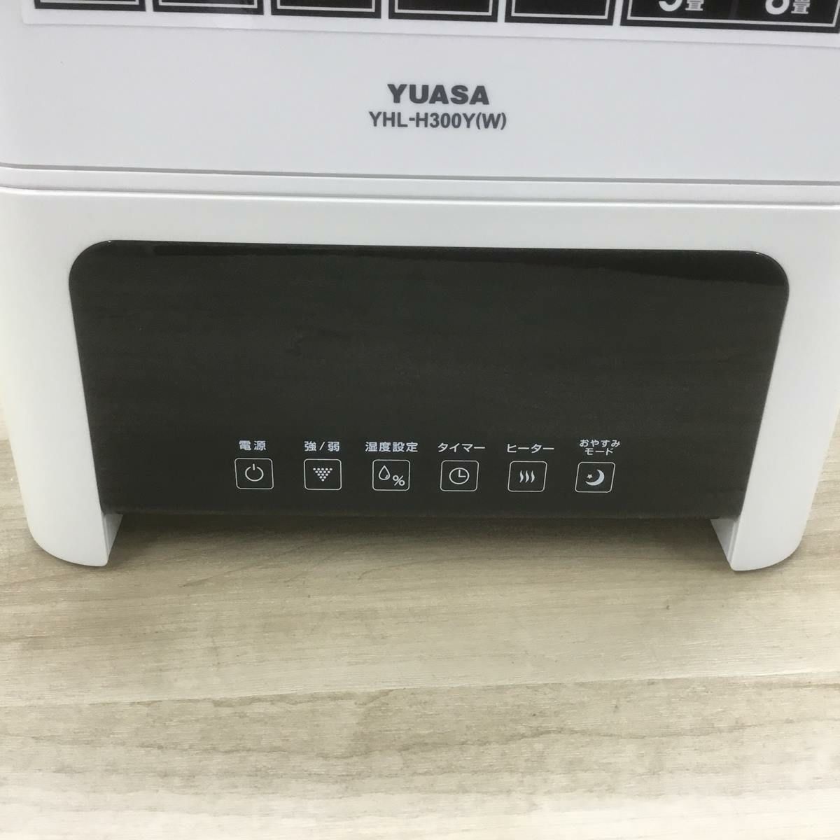 ユアサプライムス 加湿器 ハイブリット式 8 畳 ホワイト YHL-H300Y-W 2018年製