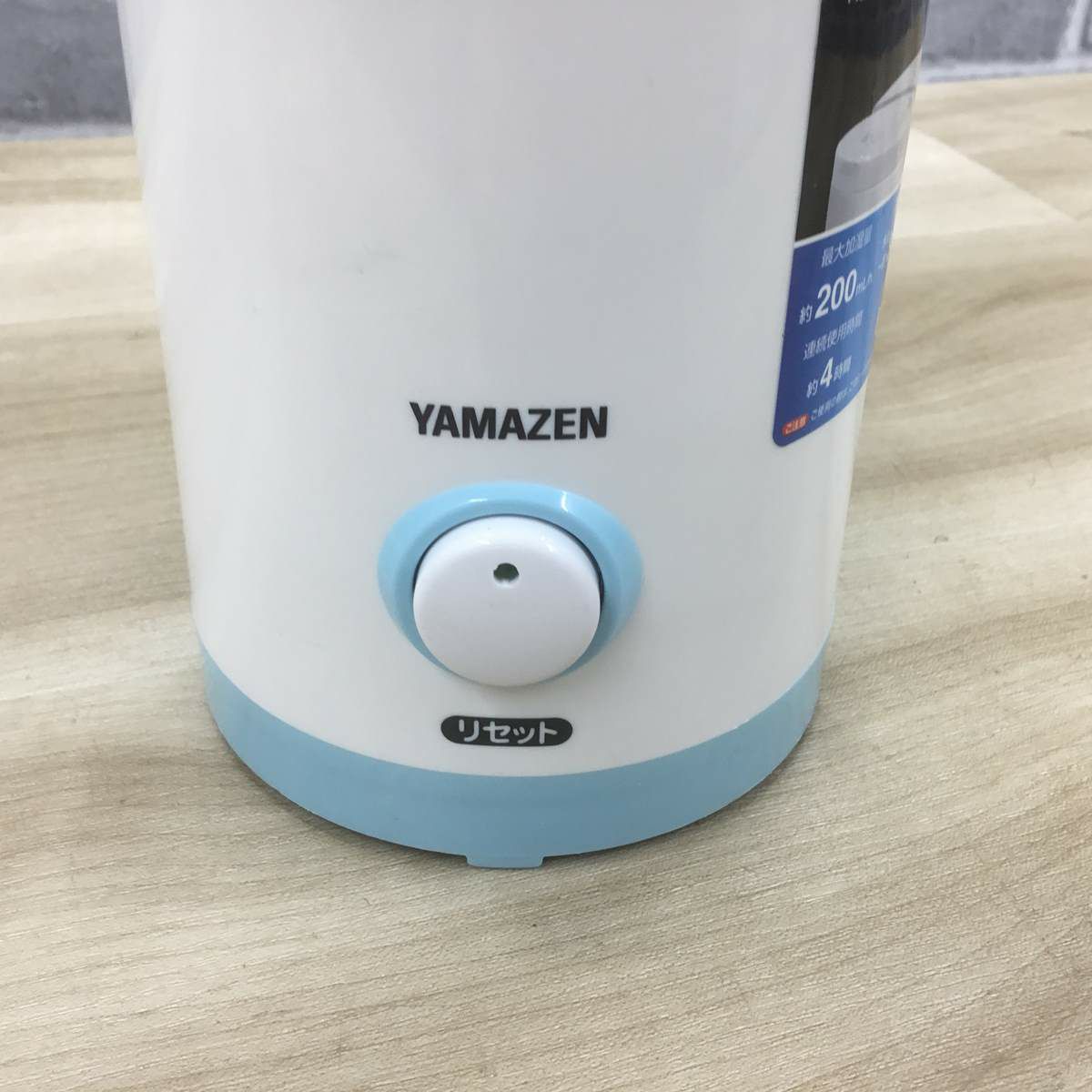 ヤマゼン スチーム式 加湿器  木造 約3畳 ホワイト KSI-A085 2021年製